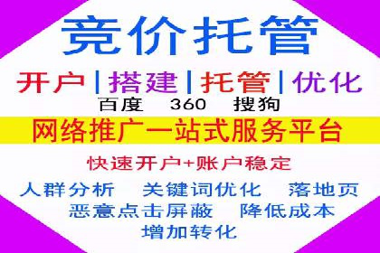 快速开户的秘诀：代理开户的典型案例